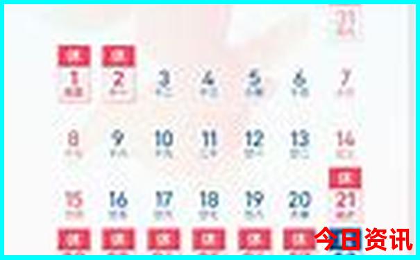 7月份去哪里旅游凉快